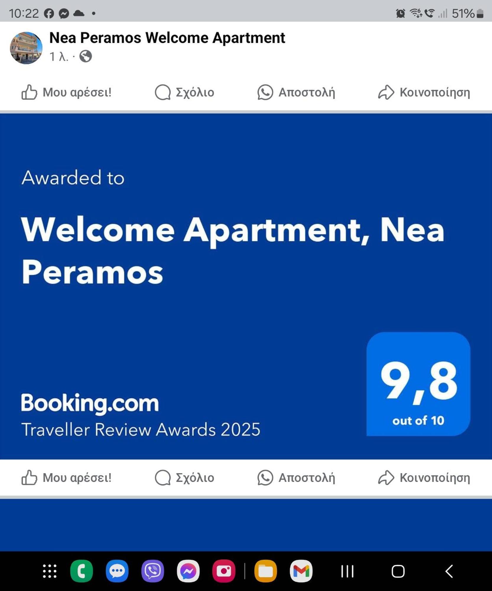 Welcome Apartment, Nea Peramos (Macedonia)